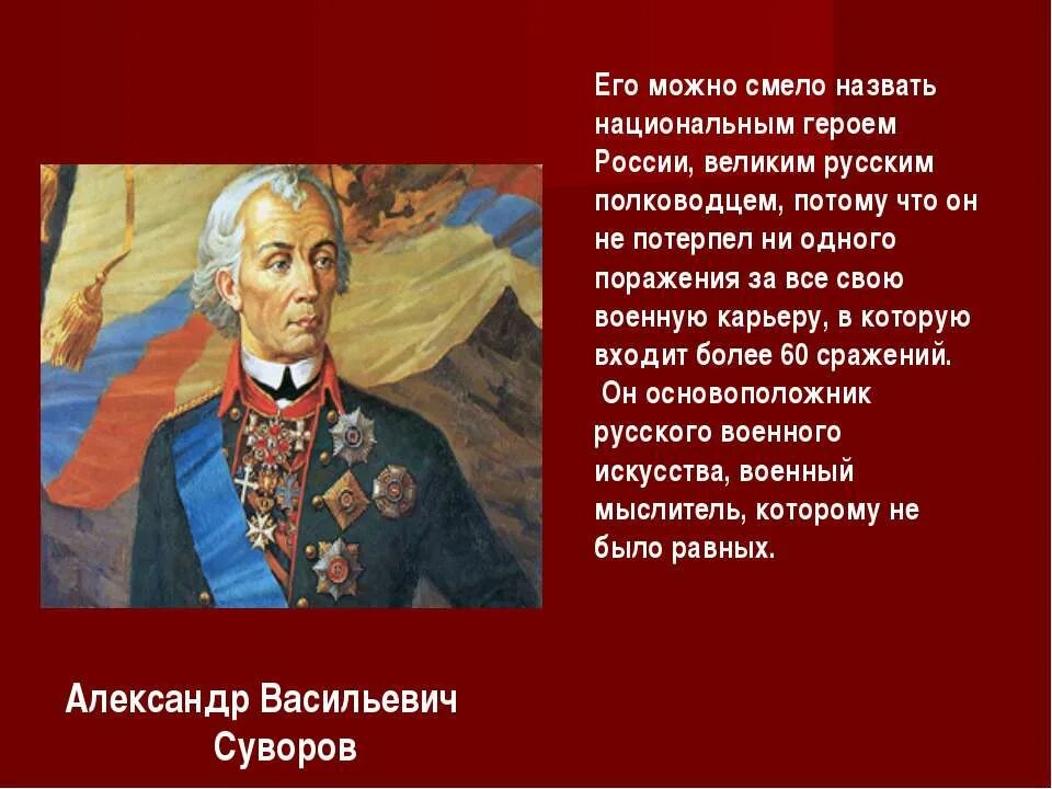 Найти информацию про человека