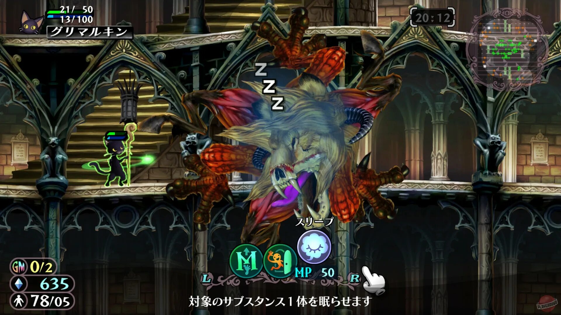Through the gate once more. Grimgrimoire vanillaware. grimgrimoire once more. grimgrimoire. grimgrimoire ps3.