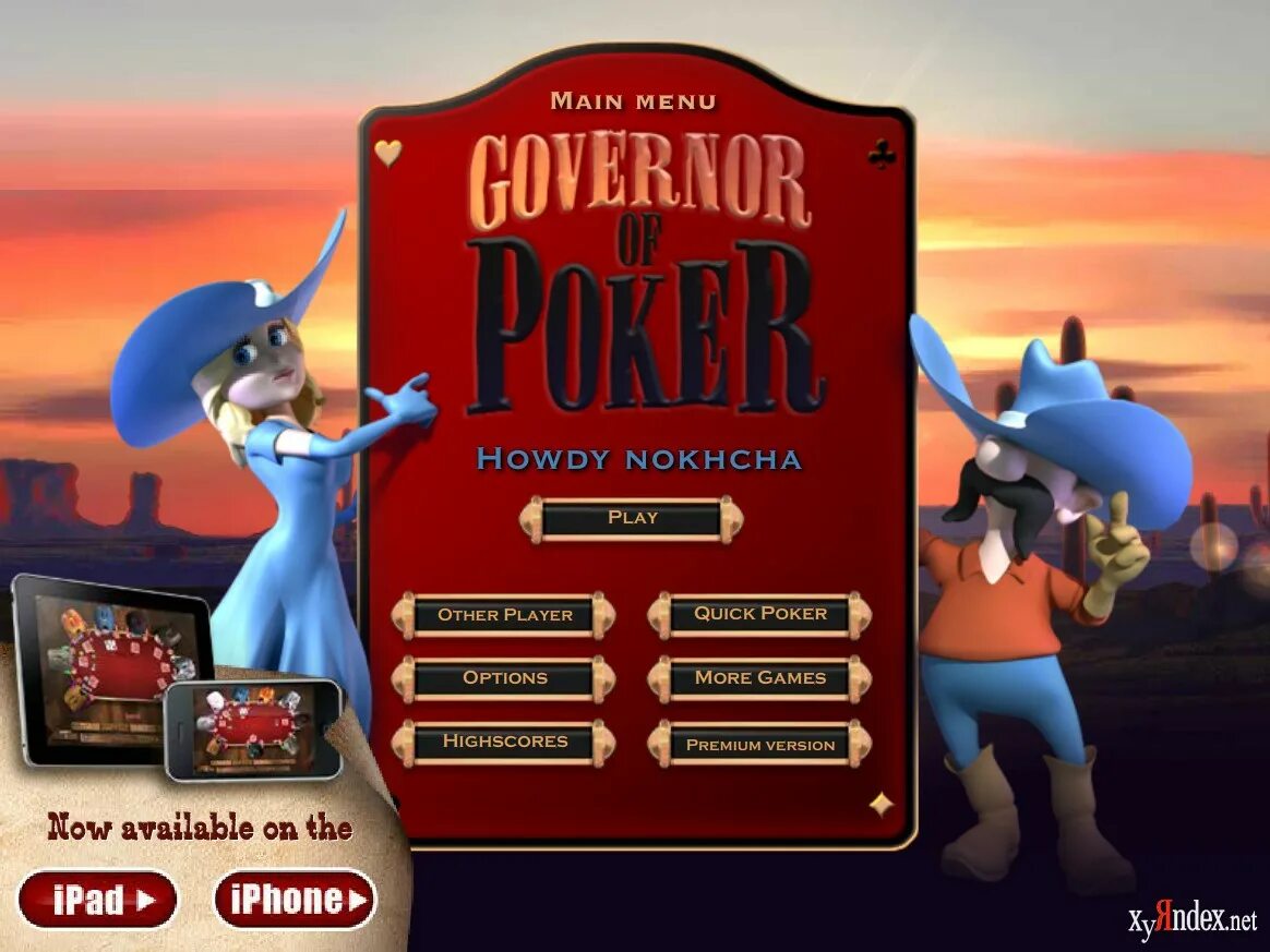 Король покера игра. Игра Governor of Poker 2. Игра Покер Техас Король покера. Король покера Alawar. Король покера полную версию