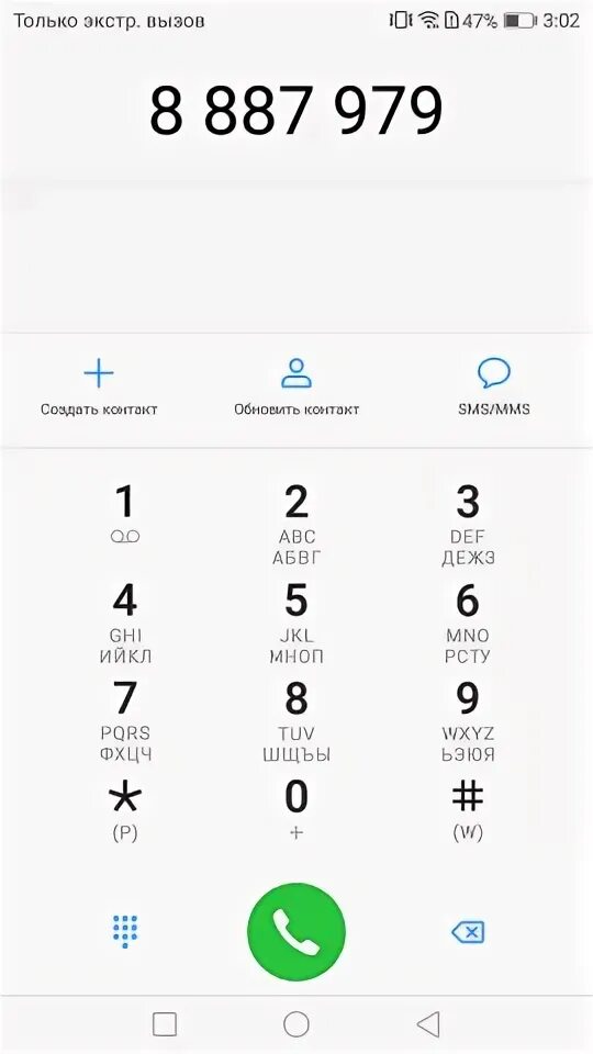 Хонор 6 установить приложение. Хонор 6 установить приложение