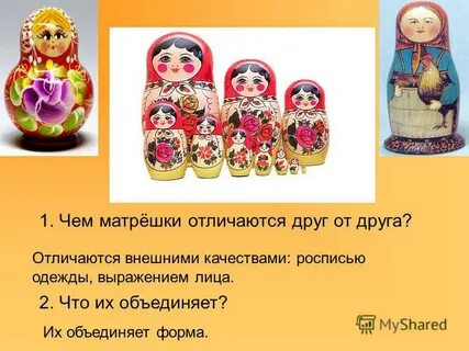 Партнерская программа матрешка