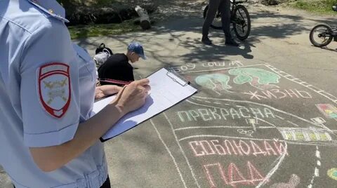 Профилактическое мероприятие защита