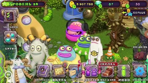 My singing monsters 3
