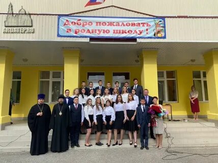 Ардатовская сош