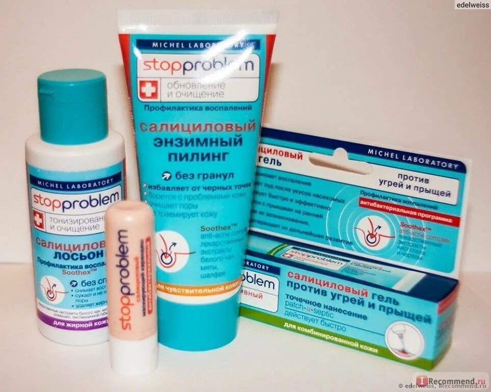 От акне лучшие. Мази от угревой сыпи и прыщей на лице лучшие. Средство от прыщей. От акне лучшие. Средства от угревой сыпи и прыщей аптечные средства.