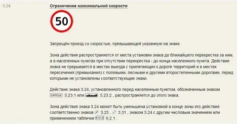 Москва действующие ограничения