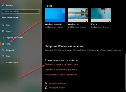 Как восстановить фотографию из корзины на андроиде