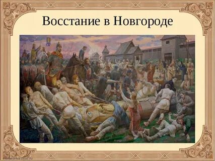 Все восстания в руси