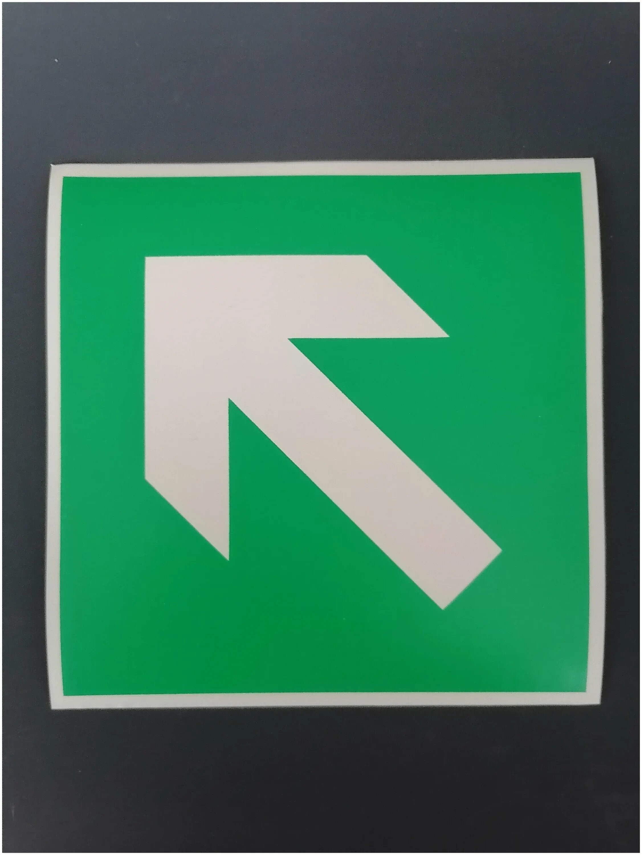 Знак стрелка вниз под углом. Наклейка направляющая стрелка. Табличка "направляющая стрелка" 45*. Направляющая стрелка под углом. Эвакуационные знаки направляющая стрелка под углом 45.