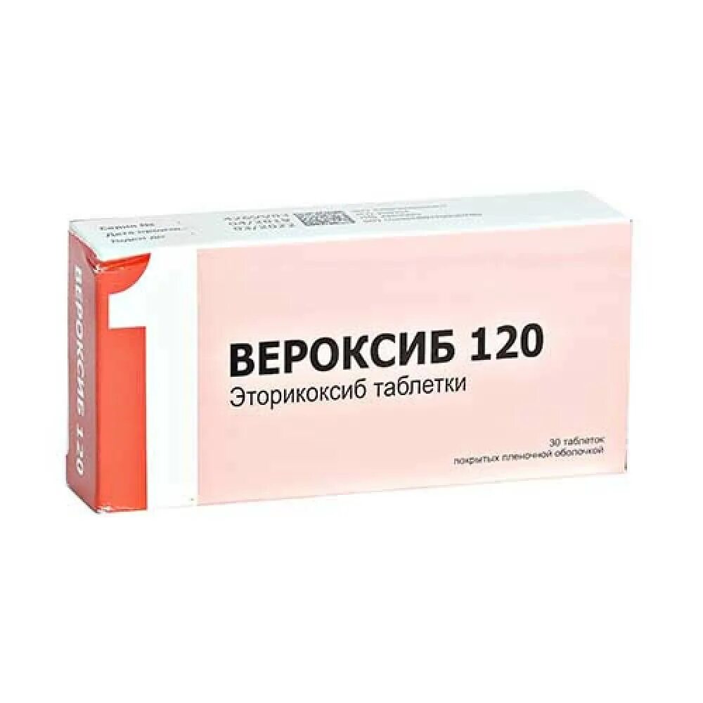 Эторикоксиб 90 мг. Etoricoxib 120 мг. Аркоксиа таблетки 60мг 14шт. Моносорб 60 мг. Вероксиб 90.