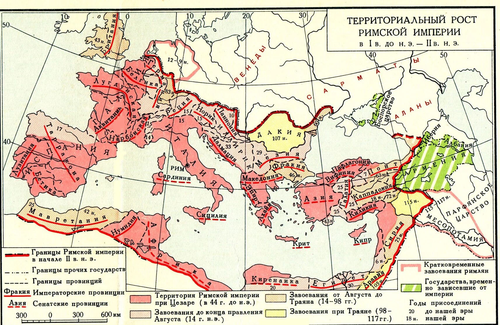 Древний Рим Империя карта. Римская Империя карта 2 век н.э. Карта римской империи 1 века до н э. Римская Империя 1 век до нашей эры карта.