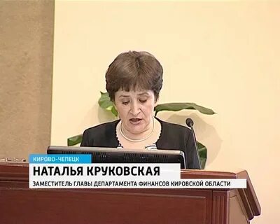 Кировская область финансы