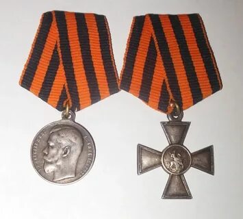Георгиевская медаль 4 степени
