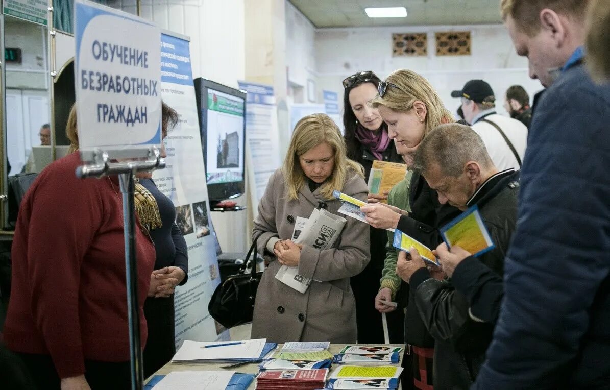 Безработица в берлине. Безработица картинки. Двое безработных. Двое безработных. Безработный фото.