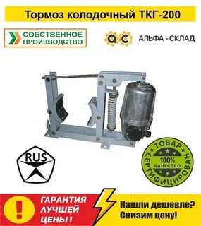 Ткг тэ 30
