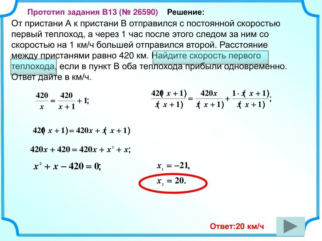 Через сколько приходит решение