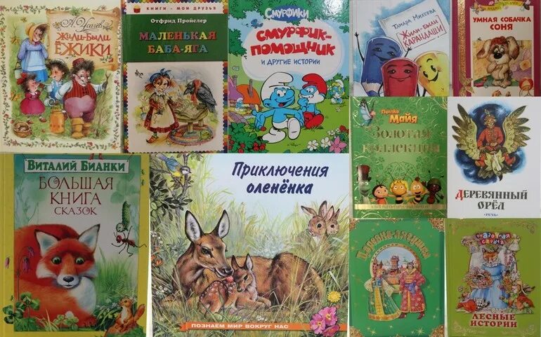 Рассказ мамин сибиряк прием. Мамин-Сибиряк книги коллаж. Мамин Сибиряк рассказы и сказки список. Произведения Мамина-Сибиряка список для детей. Произведения Мамина Сибиряка 3 класс.