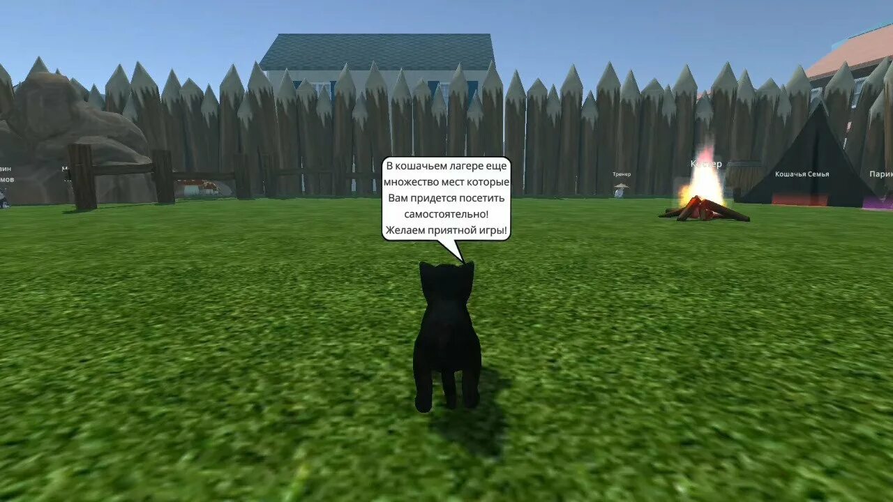 Мод жизнь кота. Cat simulator animal life. cat simulator animal life взлом. симулятор кота жизнь животных 1.0.1.5. взломанный симулятор кота жизнь животных.