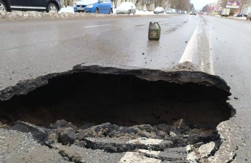 Где провалился асфальт. Дыра в асфальте. Провалился асфальт в Москве. Провал асфальта. В Твери провалился асфальт.