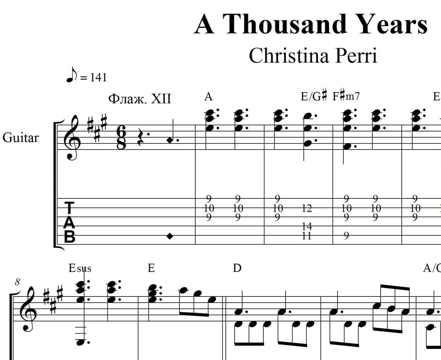 A Thousand years Christina Perri Ноты. Christina Perri a Thousand years Ноты для гитары. A Thousand years Ноты. S thousand years