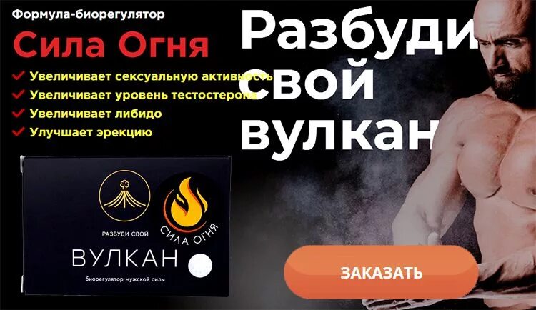 Магия воды заклинания. Как получить силу огня. Огненная рука. Как получить силу огня. Очищение огнём заговор.