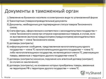 Ст 22 нк