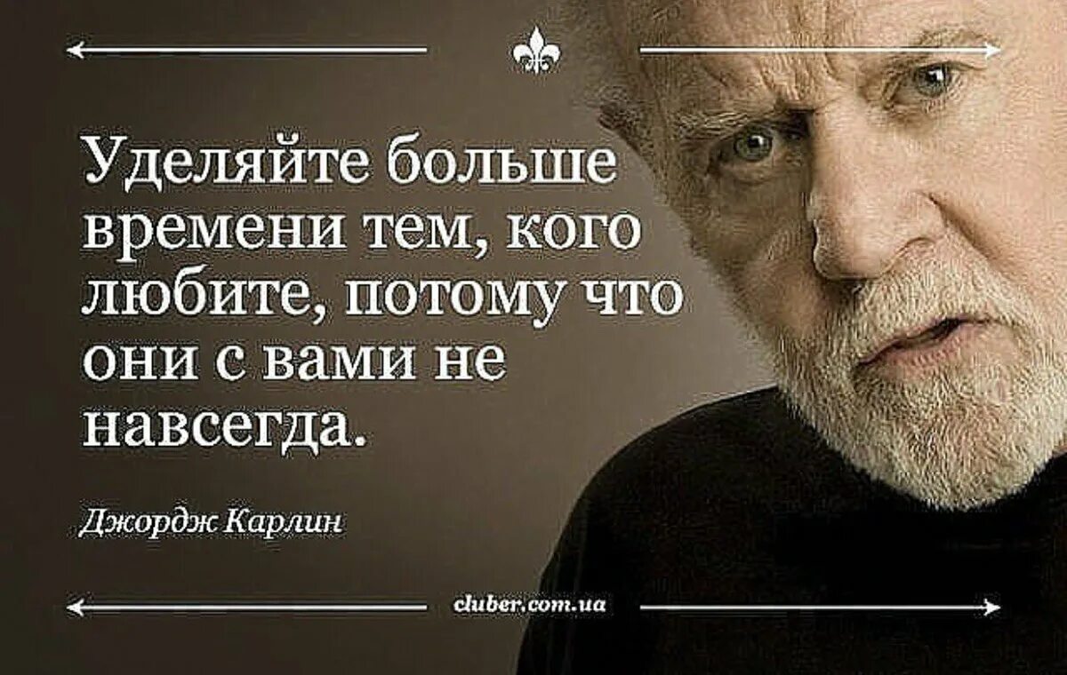 Купить оригинальный подарок. Афоризмы великих людей в подарок