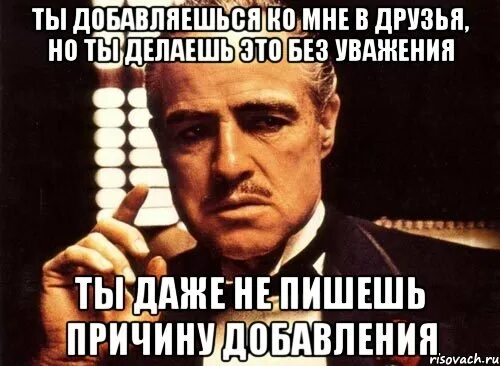 Взяли девственницу