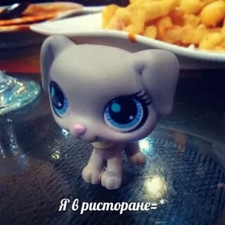 Лпс белый танец