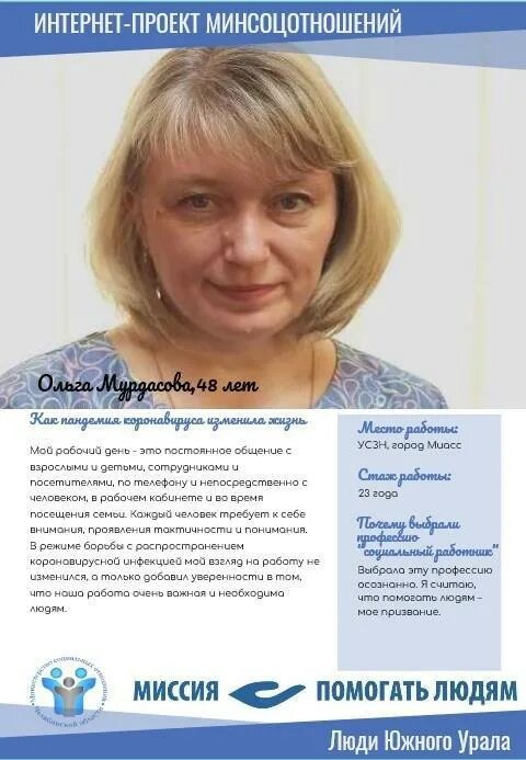 Сайт усзн миасс. Сайт усзн миасс. Сайт усзн миасс. Повышение 09 кчр рипкро. Сайт усзн миасс.