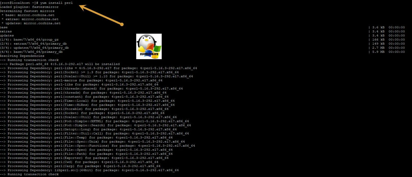 Perl package. Интерпретатор perl. bad_perl.