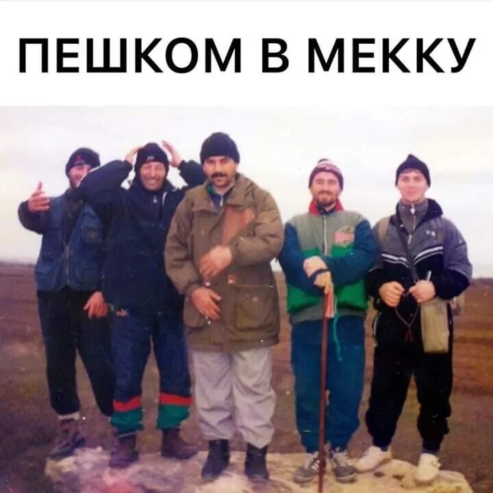 Сколько идти пешком до дагестана. Пешком в мекку. пешком в хадж. хадж пешком из дагестана. пешком в мекку хадж.