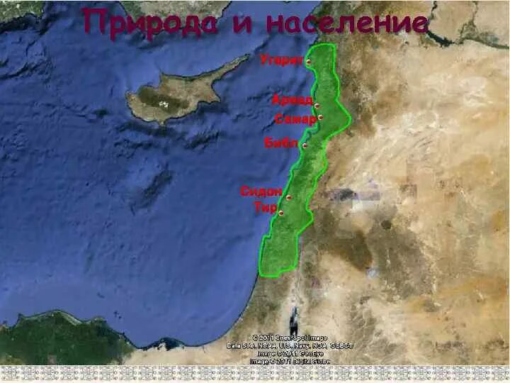 Где были города библ сидон и тир. Библ Сидон тир. Города библ Сидон и тир на карте. Природа Финикии.