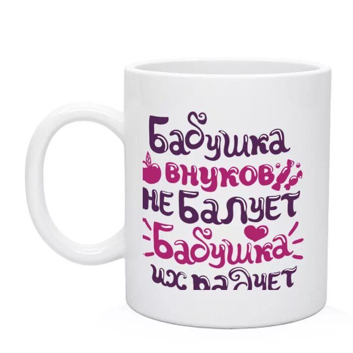 Правда жизни любовь. Татьяна задорожная картинки. Почему не балует. Любите и балуйте себя. Почему не балует.