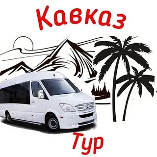 Туры выходного дня из ростова на дону