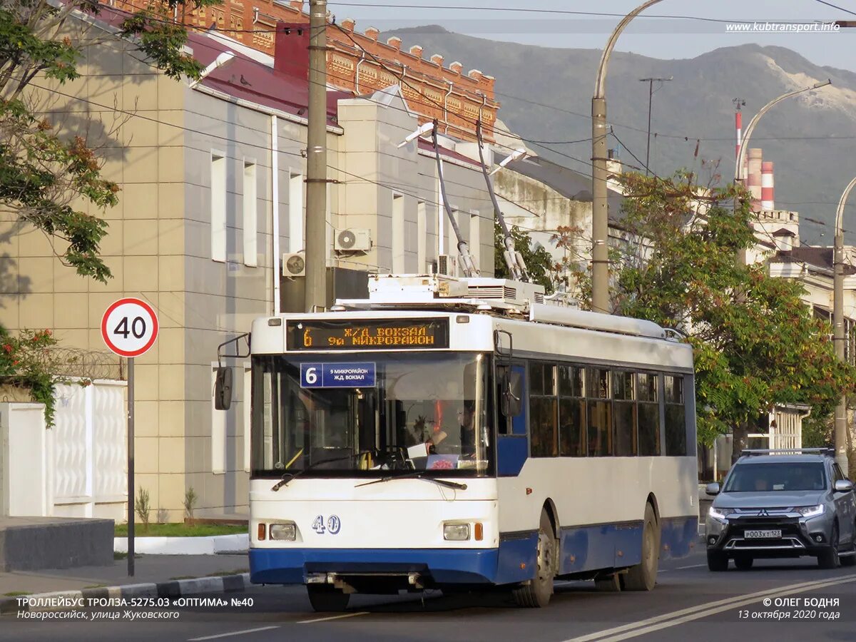 Остановки 40 троллейбуса. Троллейбус Новороссийска 2021. Троллейбус Новороссийска 434. Троллейбус Новороссийска 68. Маршруты троллейбусов Новороссийск.