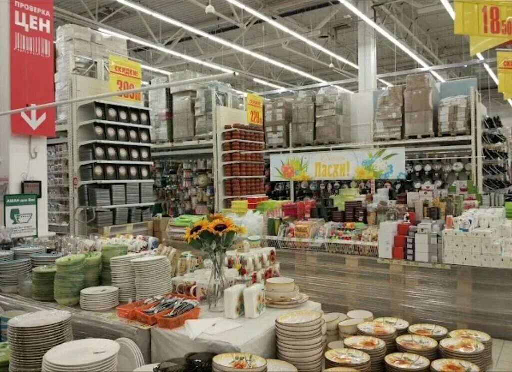 ашан гипермаркет аксайский 23. магазин ашан в ростове на дону. ашан мега аксай. ашан ростов. ашан аксай.