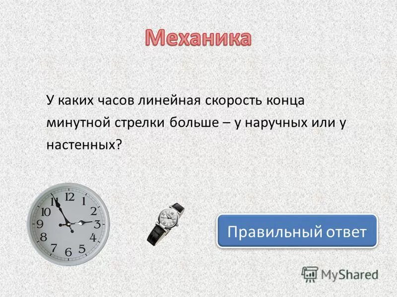 Сколько время сколько время. Циферблат часов 15 00. 15 00 какой час. Четверть часа на часах. 00 по московскому времени.