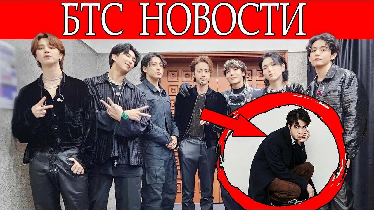 Когда возвращаются бтс. Бтс уходят в армию. bts уходят в армию. бтс в армии 2025. когда бтс уходят в армию.