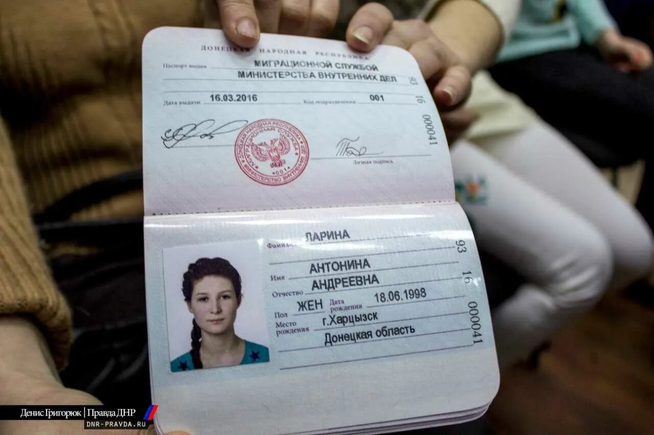 Андреевна отчество. Андреевна отчество