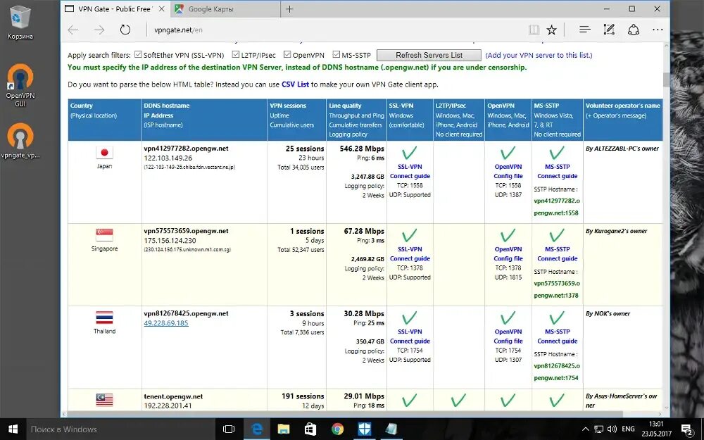 Https vpngate net en