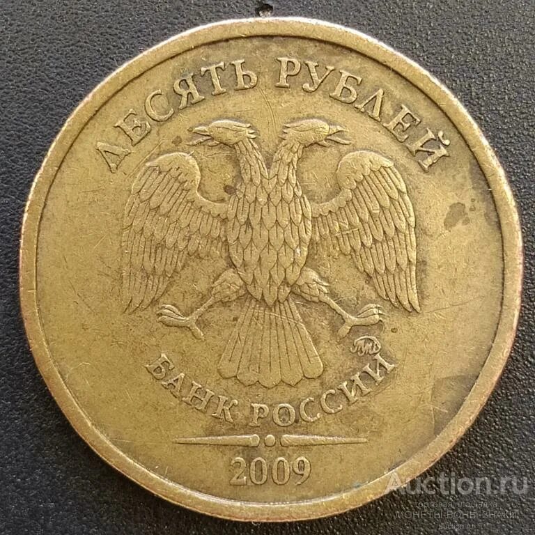 10 ммд 2015