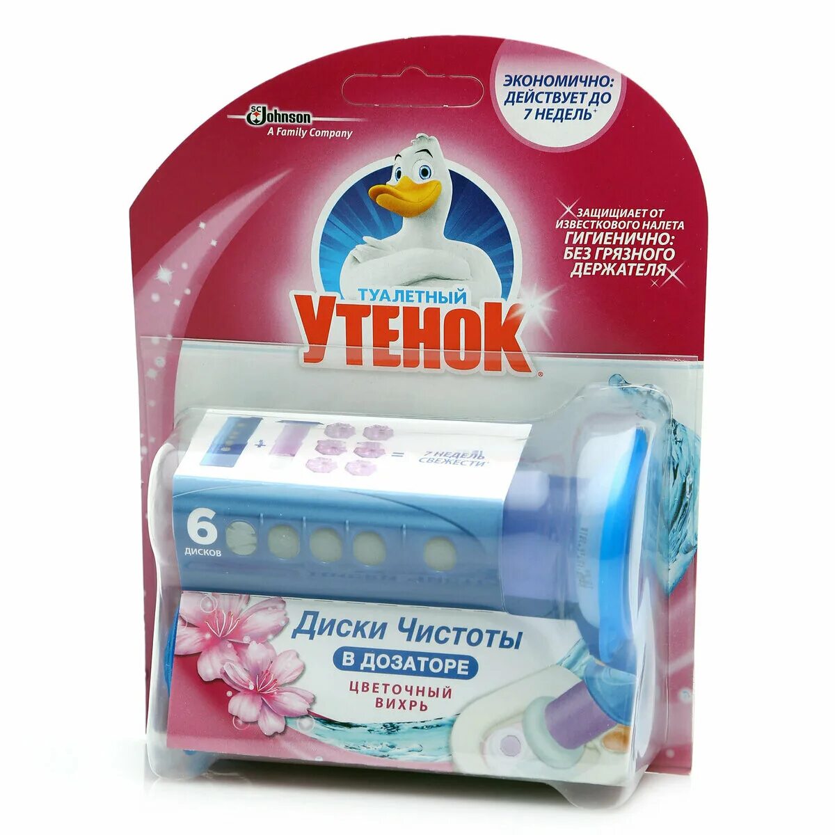 Диски чистоты. Сменный блок, туалетный утенок диски чистоты, 38 г. Диски чистоты. Туалетный утенок диски для унитаза цитрусовый бриз. Туалетный утёнок для унитаза диски.