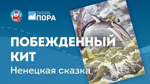 Любя побеждай сказка