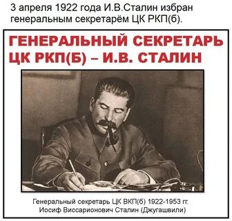 Цк ркп б расшифровка