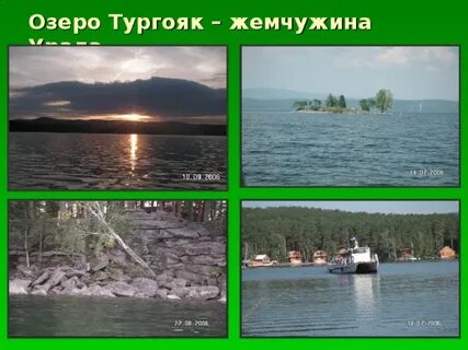 Приложение оз