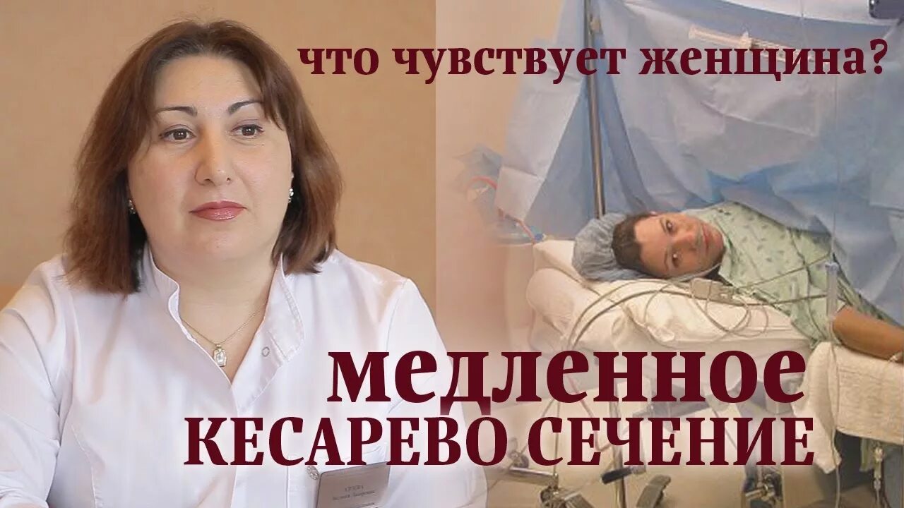 Техника корпорального кесарева сечения. Кесарево сечение фото операции. Больно делать кесаревом сечении. Схема этапов операции кесарева сечения. Операция кесарево сечение видео.
