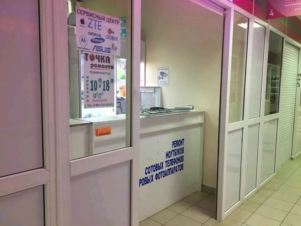 почта россии набережные челны. 7 комплекс набережные челны. смарт пипл набережные челны 53 комплекс. почта 7 комплекс набережные. почта 7 комплекс набережные.