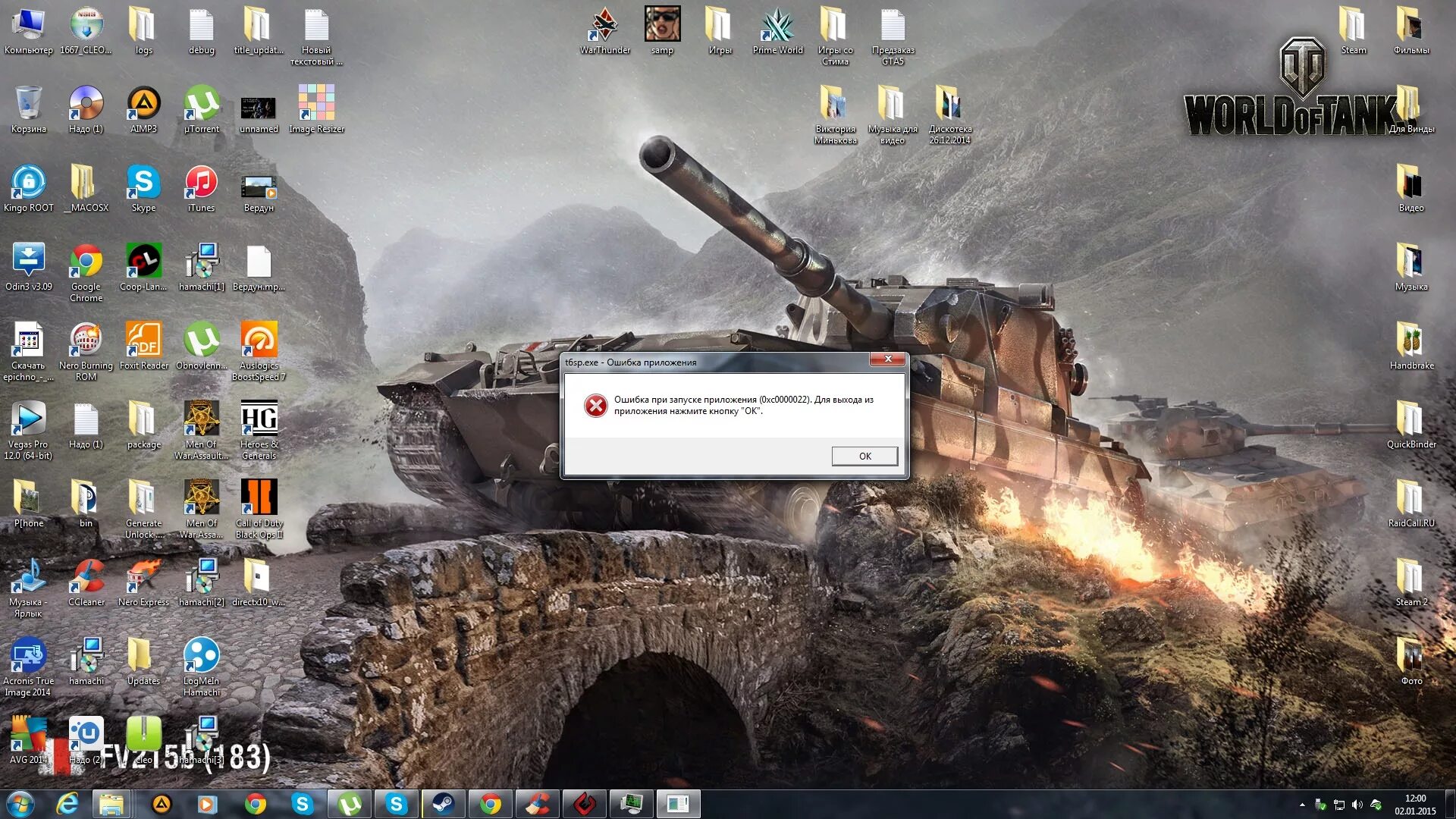 В какую игру мне зайти. Выкидывает из World of Tanks. Рабочий стол с играми иконки. Скрин танков. Скриншот рабочего стола с играми.