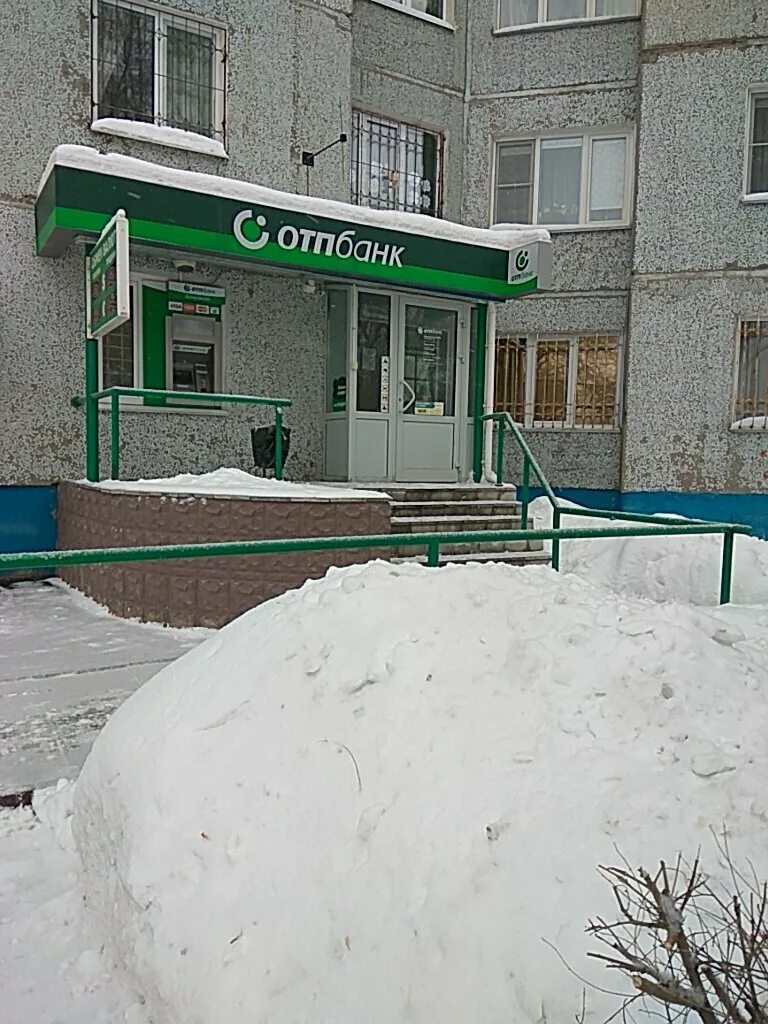 Сайт отп банк омск